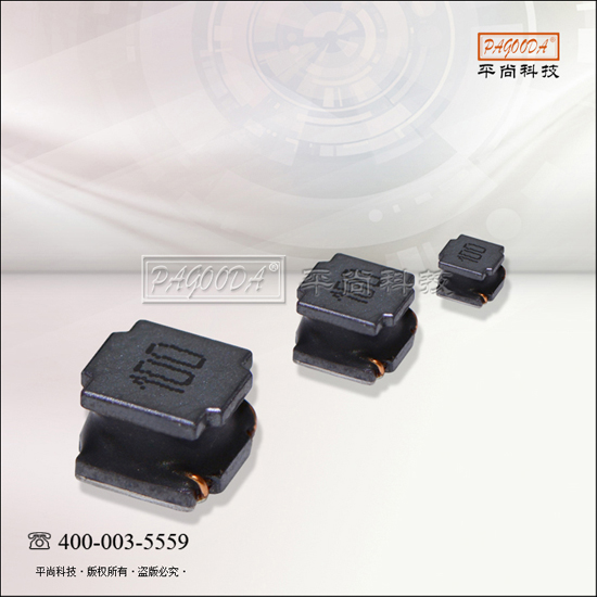 平尚電子貼片繞線電感：濾波、振蕩、延遲、陷波