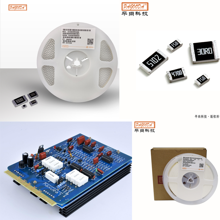 電路板電阻 電路板電阻