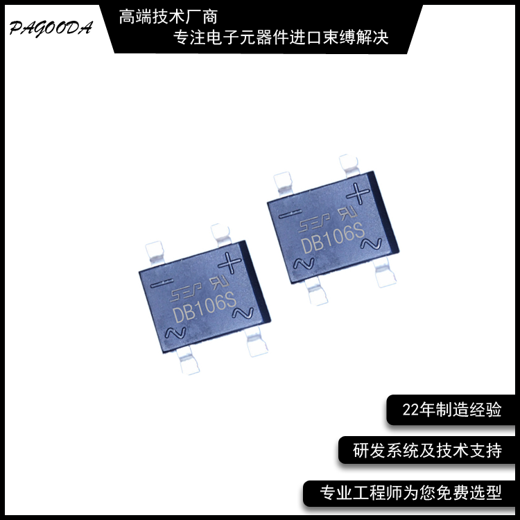 MB10F SOP-4封裝 0.8A貼片整流橋 質(zhì)量穩(wěn)定