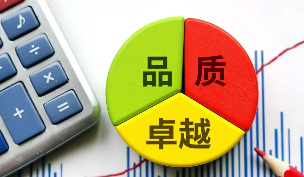 多樣化需求 多樣化需求