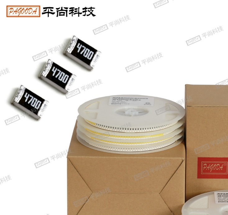 低阻值貼片電阻1210 0.036Ω±1%/±5% 1/3W