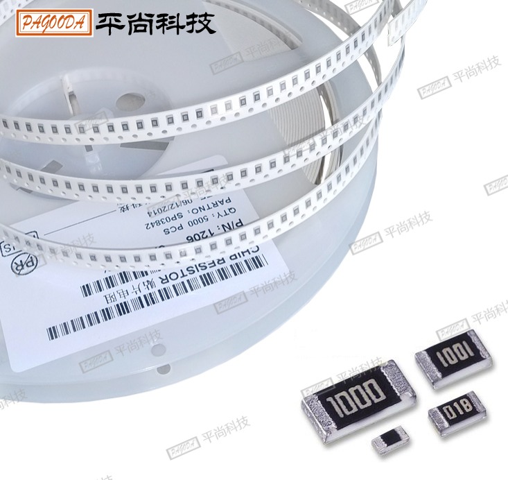 低阻值貼片電阻1210 0.1Ω±1%/±5% 1/3W