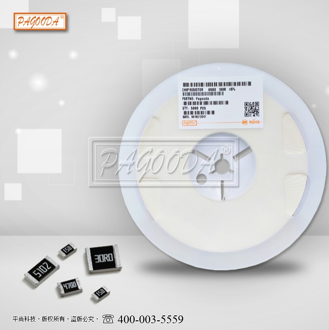 低溫度系數電阻適配場景