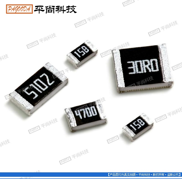 低阻值貼片電阻0402 0.1Ω ±1%/±5% 1/16W