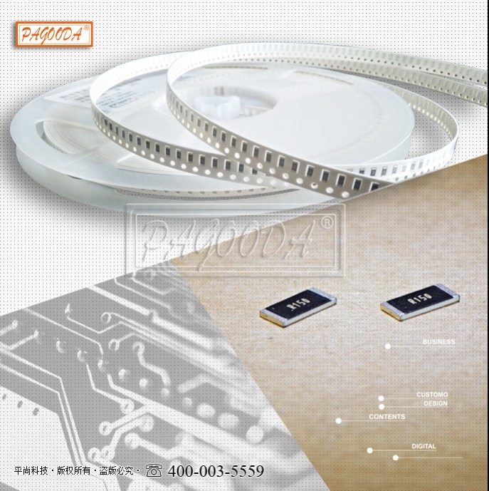 低阻值貼片電阻0603 0.36Ω±1%/±5% 1/10W