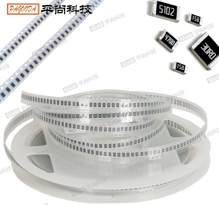 低阻值貼片電阻2512 0.01Ω±1%/±5% 1W