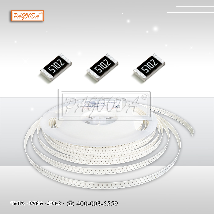 0002電阻06 0002電阻06