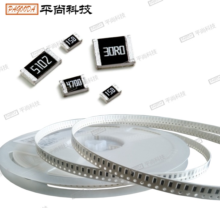 低阻值貼片電阻1206 0.2Ω±1%/±5% 1/4W