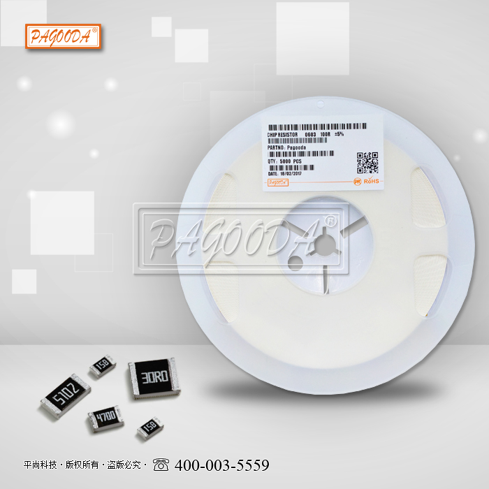 0002電阻03 0002電阻03