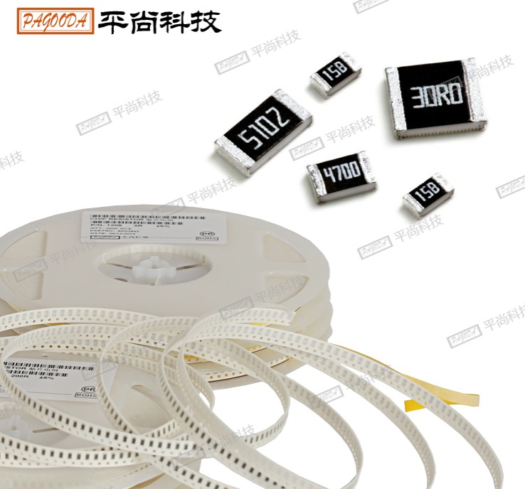 低阻值貼片電阻2010 0.1Ω±1%/±5% 1/2W