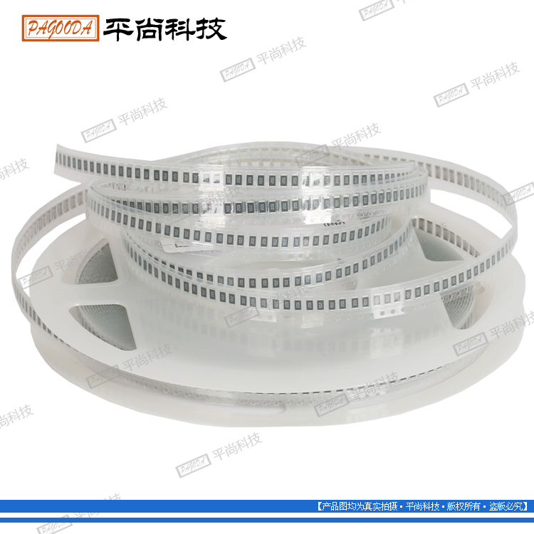 貼片電阻003 貼片電阻003