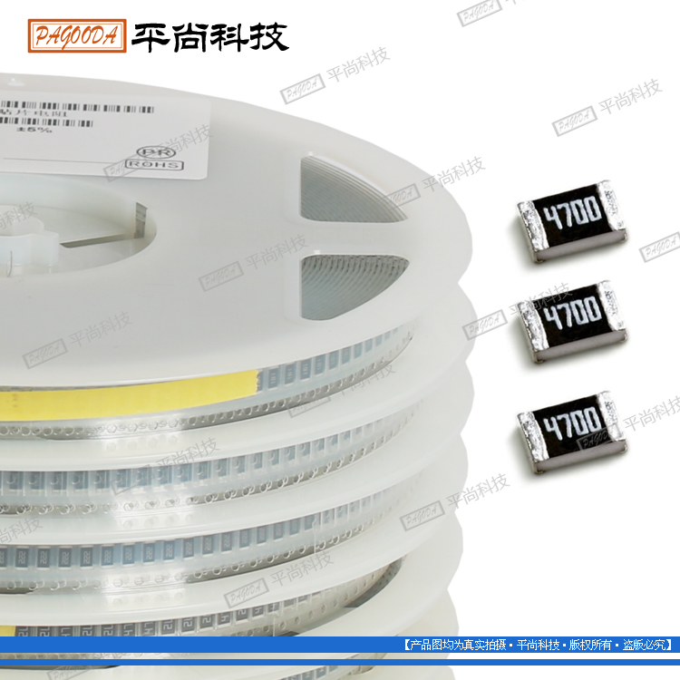 貼片電阻050 貼片電阻050