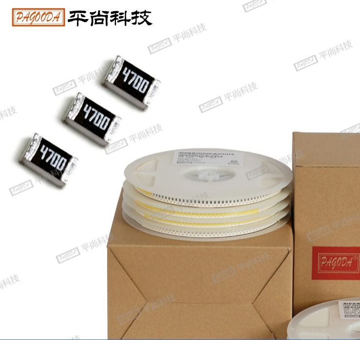 低阻值貼片電阻2010 0.036Ω±1%/±5% 1/2W