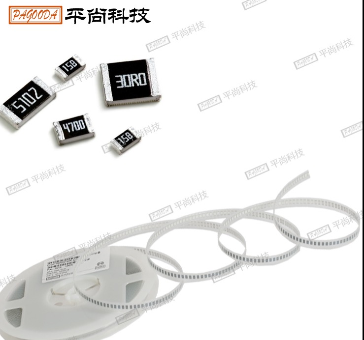 低阻值貼片電阻2010 0.2Ω±1%/±5% 1/2W