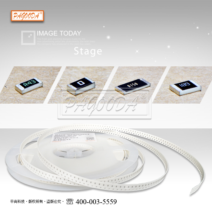 0002電阻04 0002電阻04