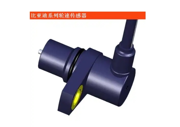 比亞迪轉(zhuǎn)速傳感器