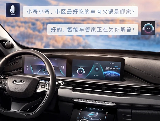 智能座艙語言交互