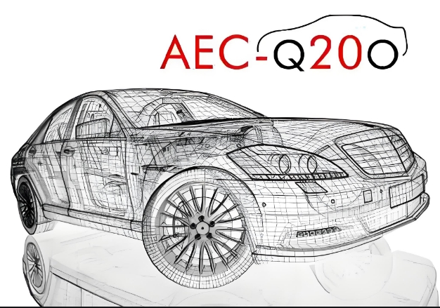 AEC-Q200車規 AEC-Q200車規