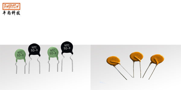 熱敏電阻平尚 熱敏電阻平尚