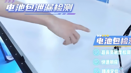 滲漏檢測 滲漏檢測