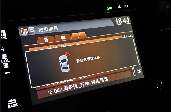 雷達(dá)誤報(bào) 雷達(dá)誤報(bào)