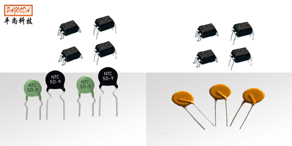 熱敏電阻平尚和光耦 熱敏電阻平尚和光耦