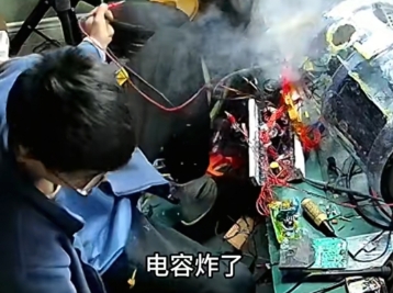 電容炸裂 電容炸裂