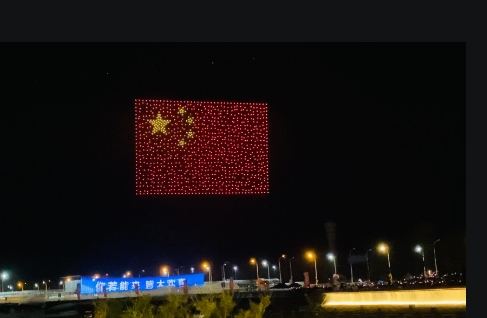 無人機(jī)國旗表演 無人機(jī)國旗表演