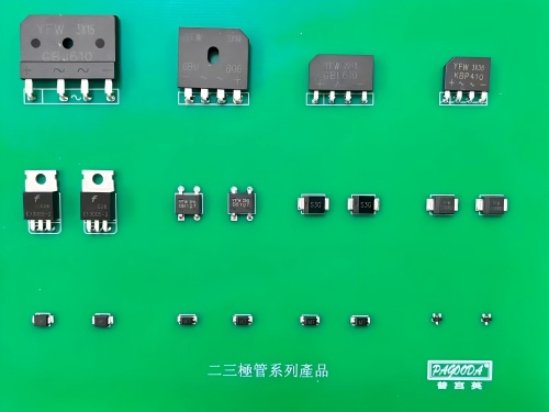 二三級(jí)管選型(1) 二三級(jí)管選型(1)